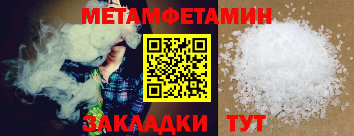 АМФ 97% Краснознаменск