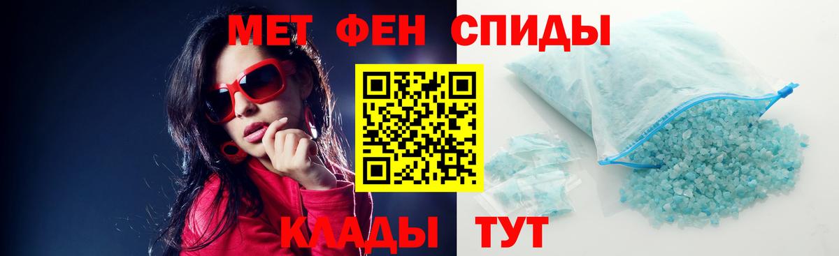 Амфетамин  Вход с VPN  Краснознаменск  Amphetamine  АМФЕТАМИН 97% 
