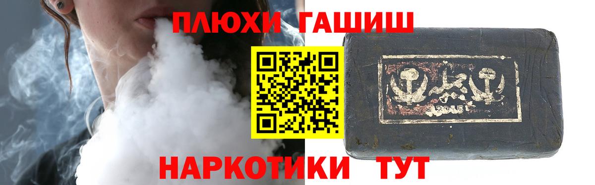 Гашиш гашик  цены наркотик  Краснознаменск  Гашиш гарик  Вход с VPN 