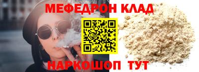 дживик Будённовск