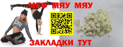 стафф Бузулук