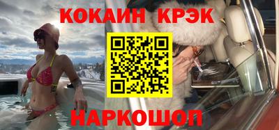 соль курить ск Бугуруслан