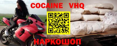 соль курить ск Бугуруслан