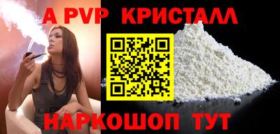 стафф Бузулук