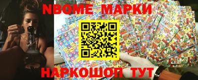 стафф Бузулук