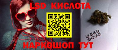 соль курить ск Бугуруслан