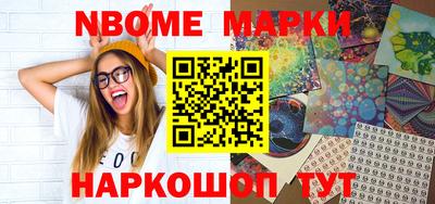 стафф Бузулук
