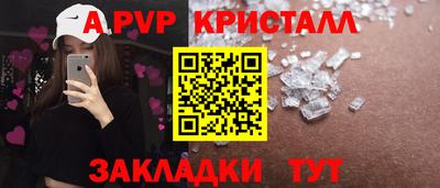 дживик Будённовск