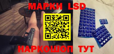стафф Бузулук