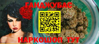 стафф Бузулук