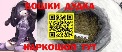 соль курить ск Бугуруслан
