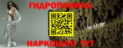 соль курить ск Бугуруслан