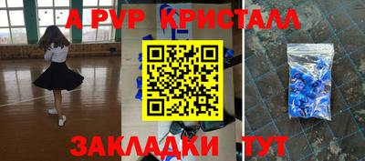 дживик Будённовск