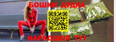 стафф Бузулук