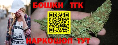 стафф Бузулук