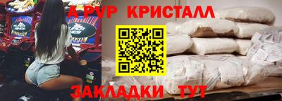 соль курить ск Бугуруслан