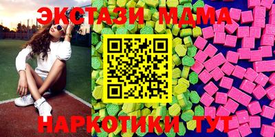 соль курить ск Бугуруслан