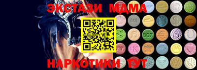 стафф Бузулук
