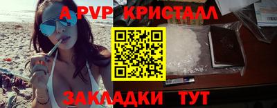 стафф Бузулук