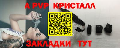 соль курить ск Бугуруслан