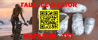 соль курить ск Бугуруслан