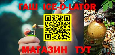 соль курить ск Бугуруслан