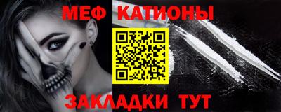 стафф Бузулук