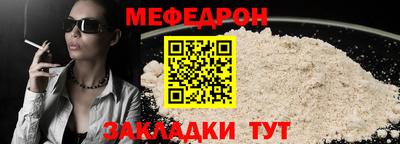 стафф Бузулук