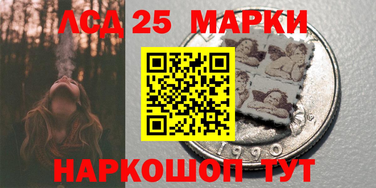 Марки NBOMe 1,8мг  Марки N-bome  Краснознаменск  Вход с VPN 